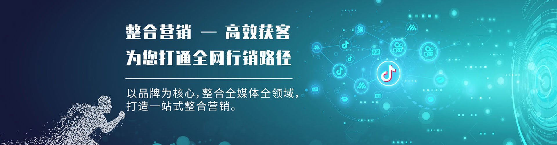 巢湖竞价开户推广