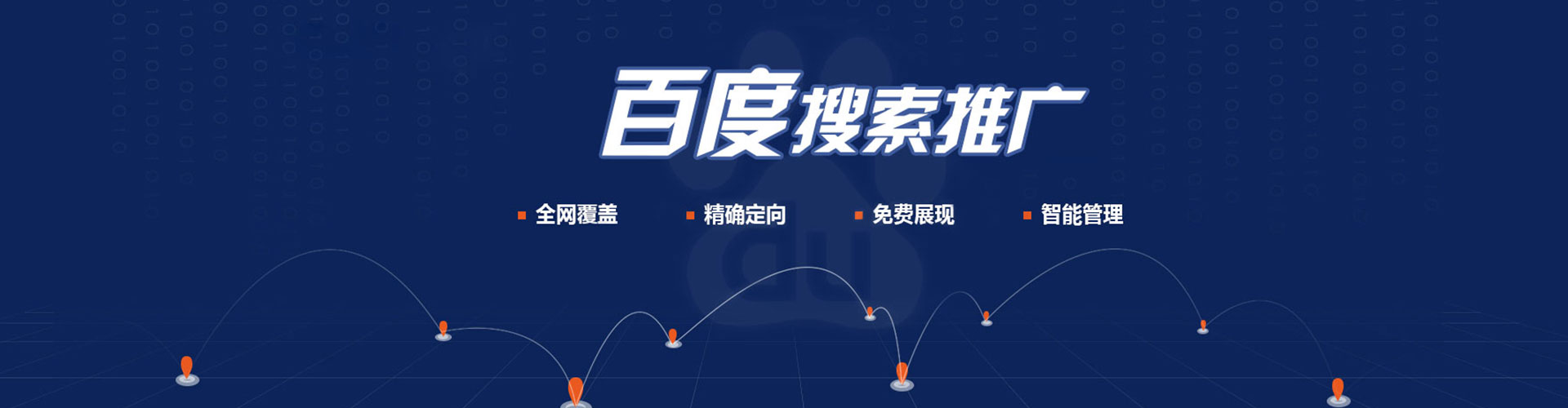 巢湖信息流平台