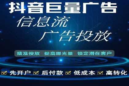 开户推广成本分析案例