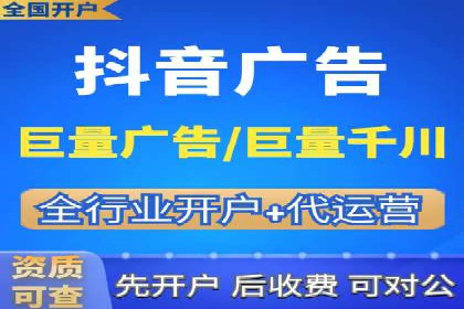 如何利用开户高返点赚取额外收益？
